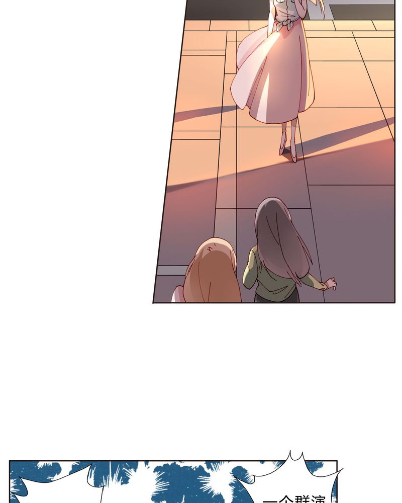 重生之星际符师漫画,第31章：相互鼓励1图