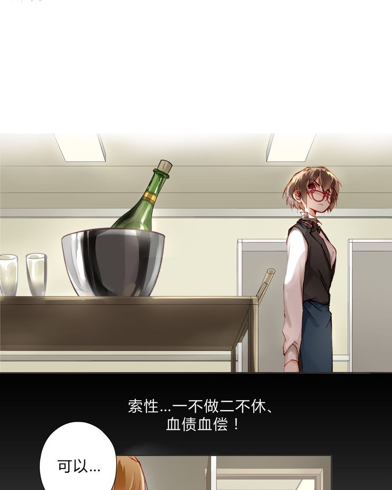 重生之星际孕育值小说漫画,第3章：订婚仪式4图