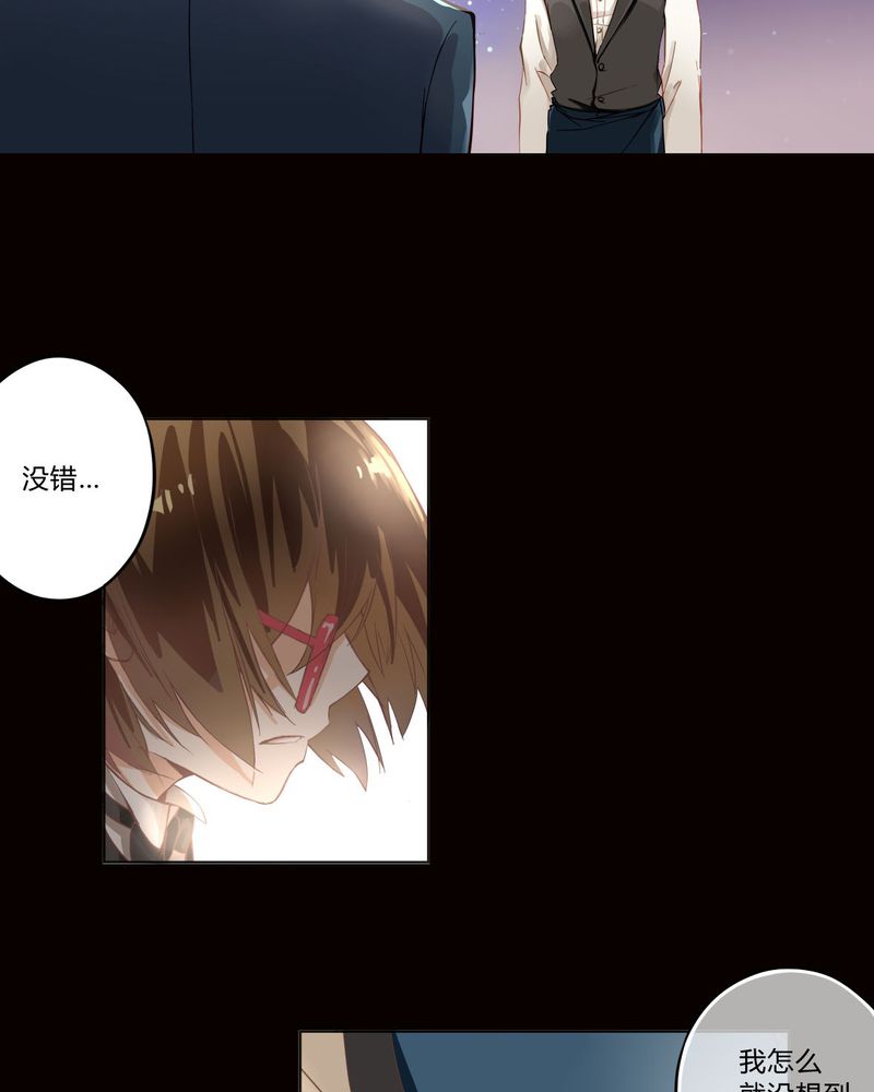 重生之星光璀璨txt漫画,第1章：前言2图