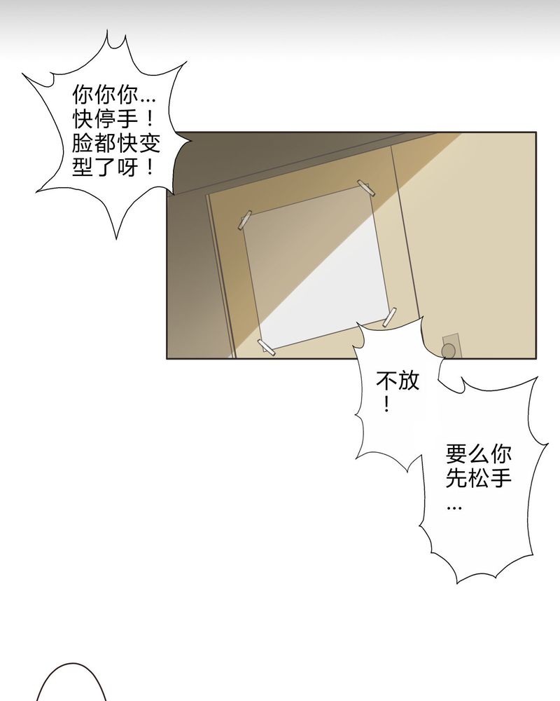 重生之星光璀灿漫画,第12章：最终人选4图