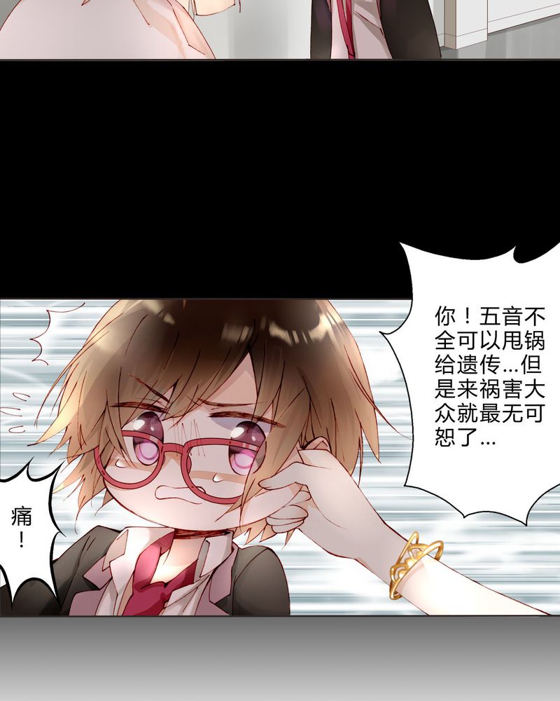 重生之星光璀灿漫画,第12章：最终人选3图