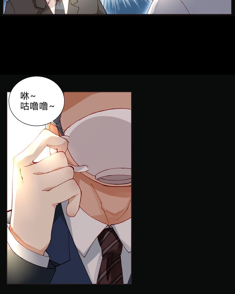 重生之星光璀璨月下金狐漫画,第33章：合格的人4图