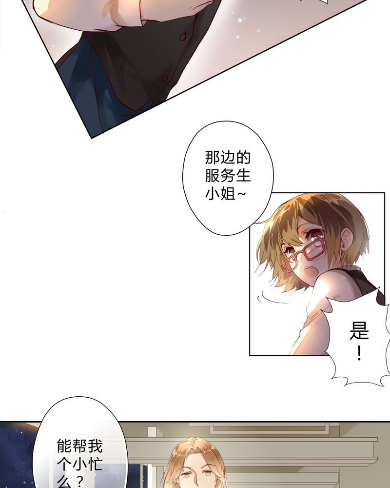 重生之星光璀璨txt漫画,第2章：完败5图
