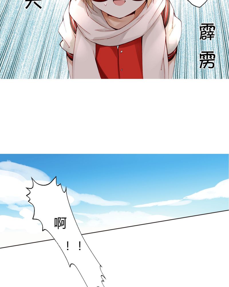 重生之璀璨的星光漫画,第16章：助人为乐4图