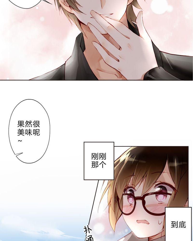 重生之星光璀璨全文漫画,第20章：教堂1图