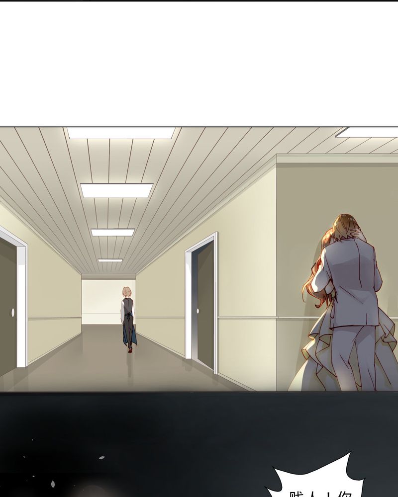 重生之星际太子妃漫画,第3章：订婚仪式3图