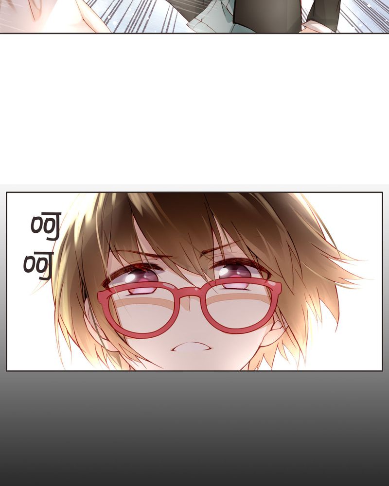 重生之璀璨的星光漫画,第10章：最后机会4图