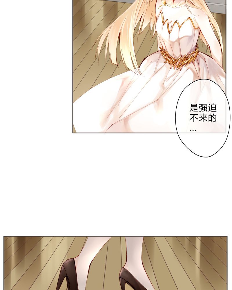 重生之璀璨的星光漫画,第10章：最后机会3图