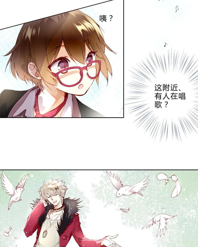 重生之星空巨兽漫画,第4章：娱乐经济公司4图