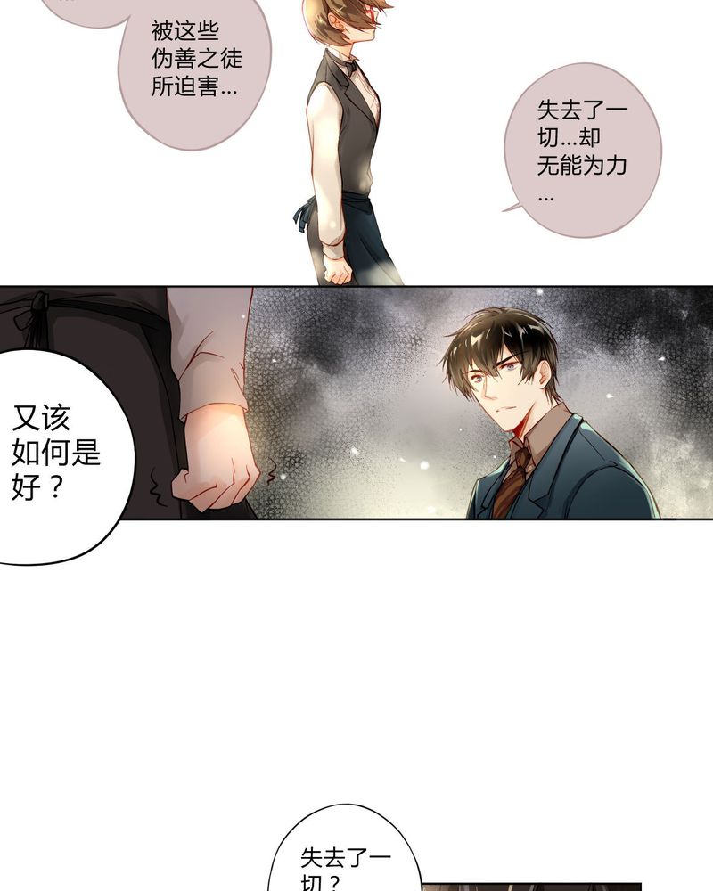 重生之星光璀璨txt漫画,第1章：前言4图