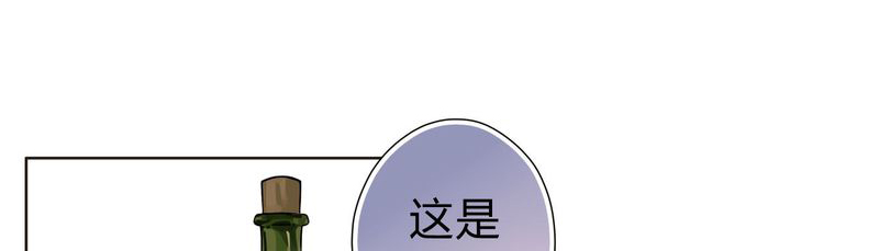 重生之星际制卡师漫画,第2章：完败1图