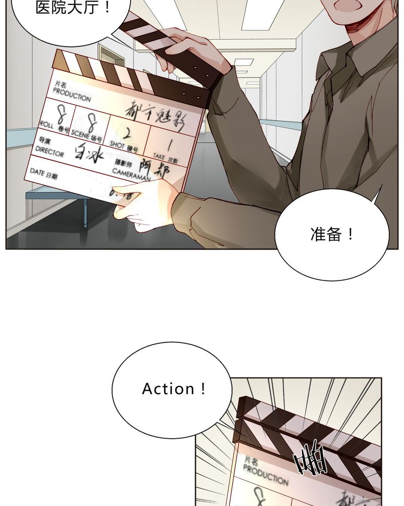 重生之星光璀灿漫画,第29章：第八场2图