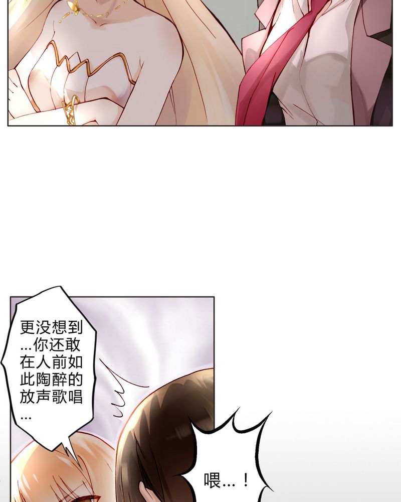 重生之星光璀灿漫画,第12章：最终人选4图