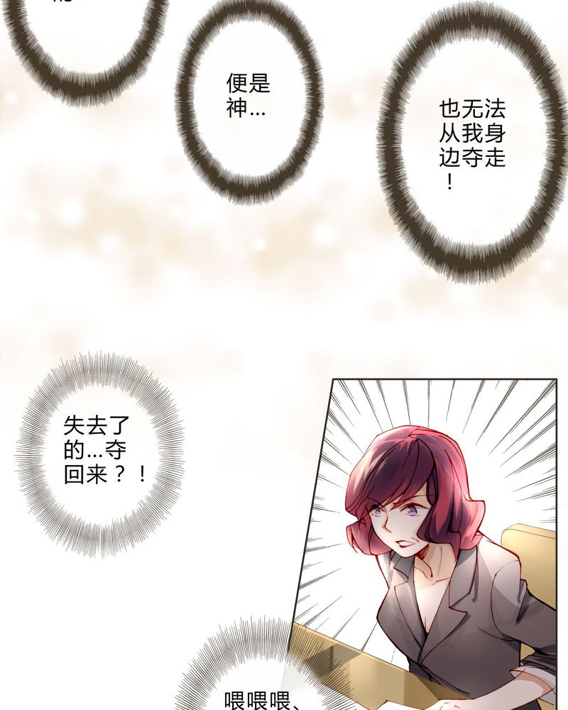 重生之星际第一帝后番外漫画,第11章：菜谱5图