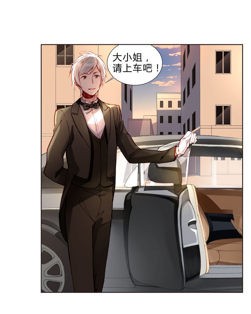 重生之星际符师漫画,第31章：相互鼓励4图