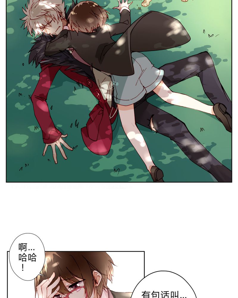 重生之闪耀光芒漫画,第5章：礼尚往来3图