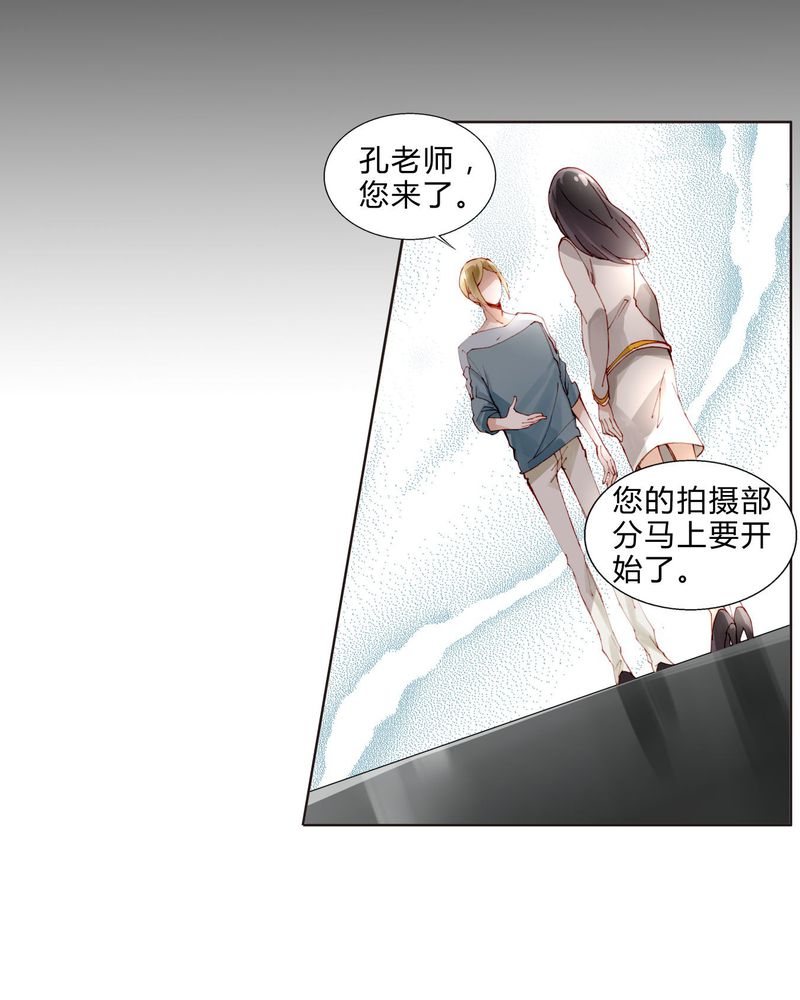 重生之星际种植大师漫画,第28章：拍摄地点（医院大院）3图
