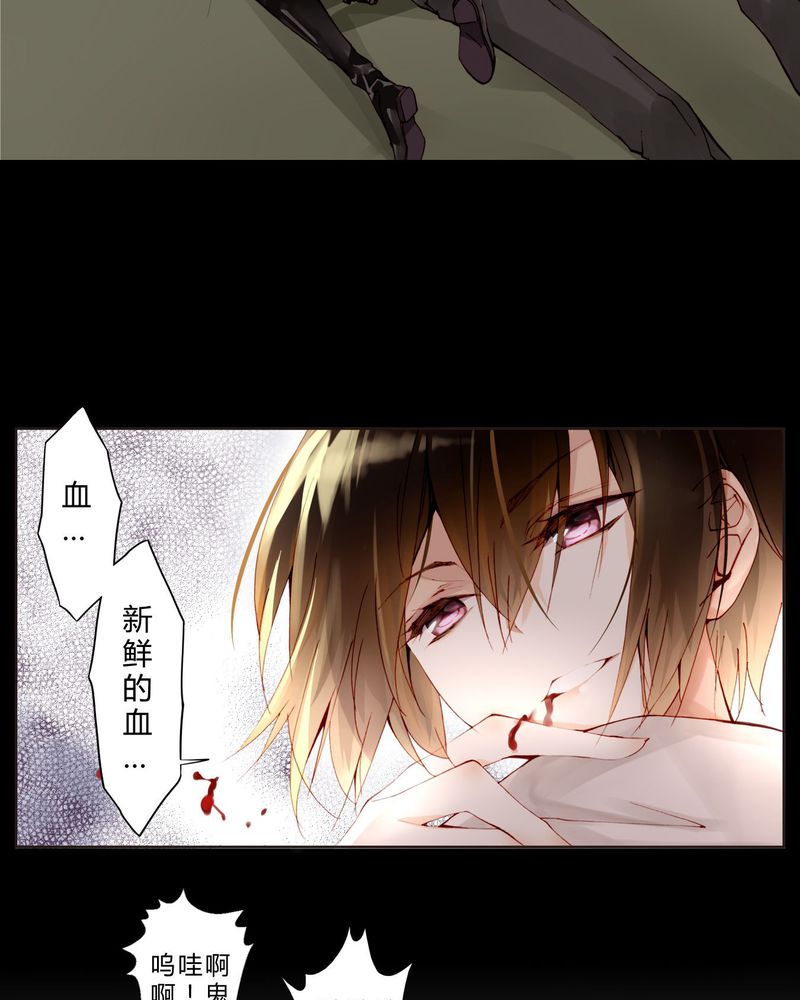 重生之星光璀璨txt漫画,第17章： 相遇5图