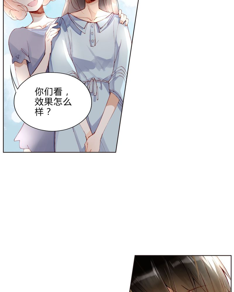 重生之璀璨星光漫画,第25章：剧情前言4图