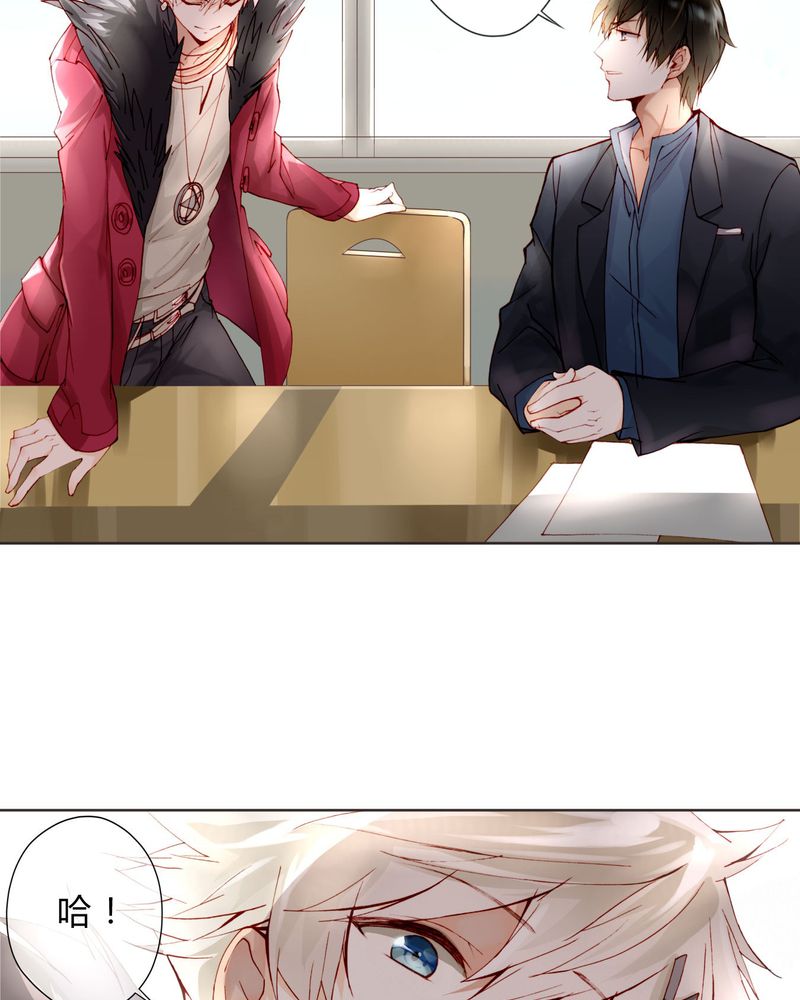 重生之璀璨的星光漫画,第10章：最后机会3图