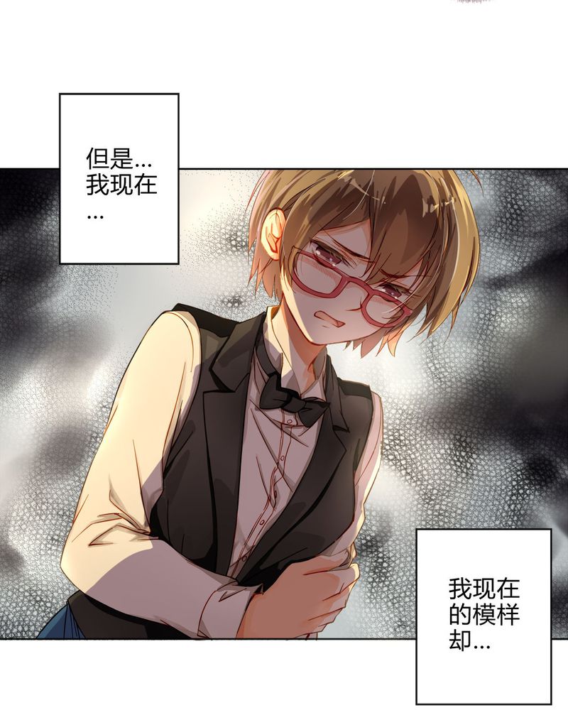 重生之璀璨星光漫画,第1章：前言2图