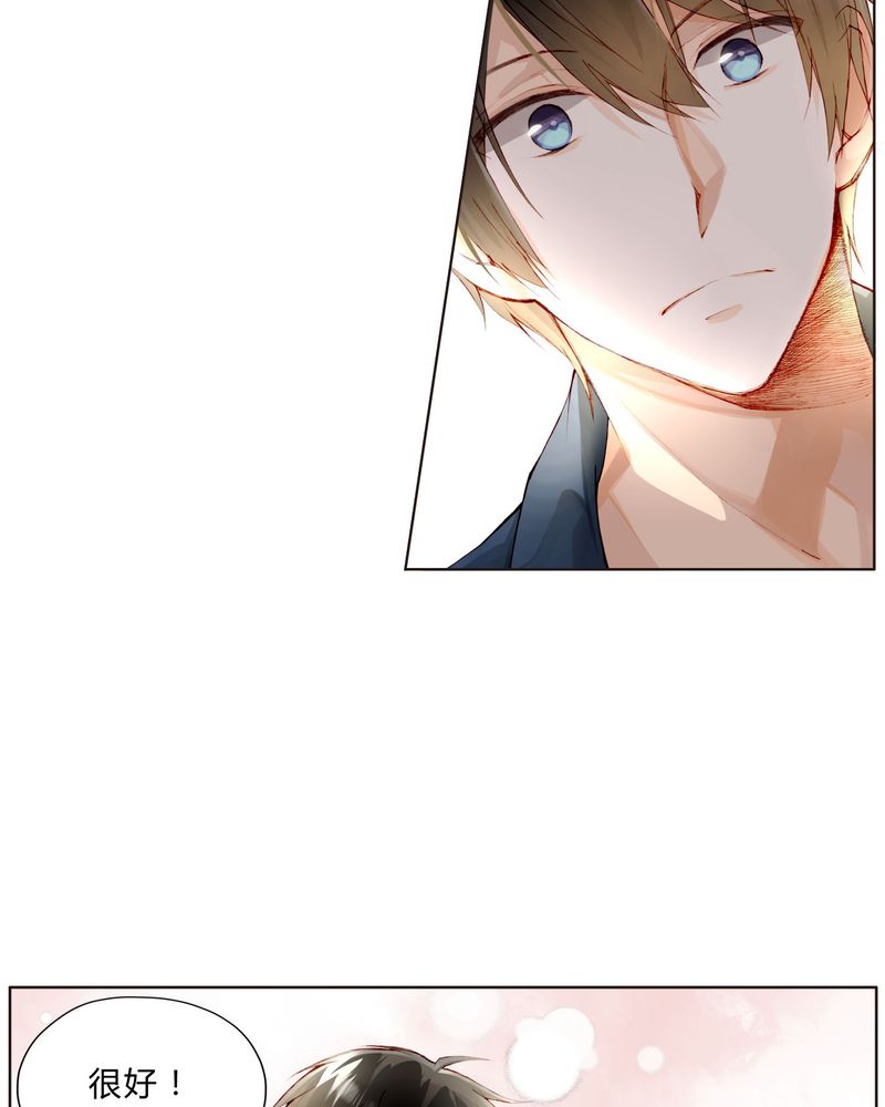 重生之璀璨星光漫画,第25章：剧情前言5图