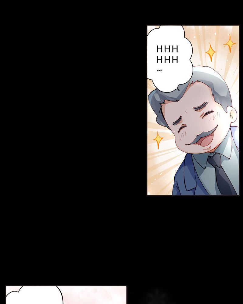 重生之星光璀璨百度云漫画,第20章：教堂4图