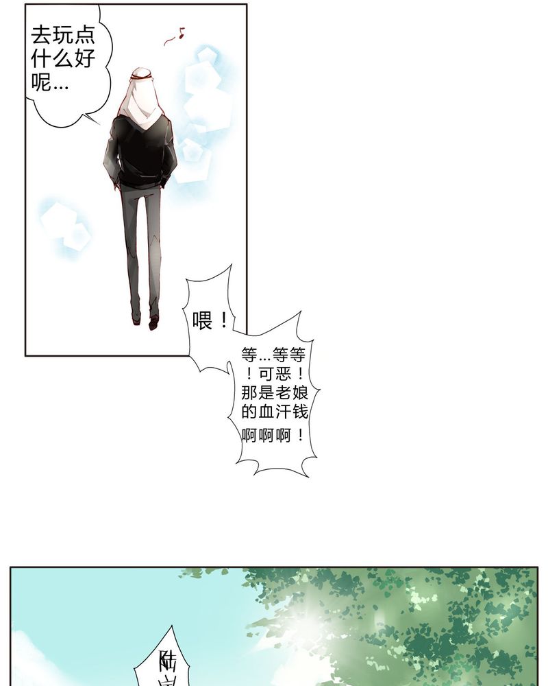重生之星光璀璨 小说漫画,第18章：陆影帝2图