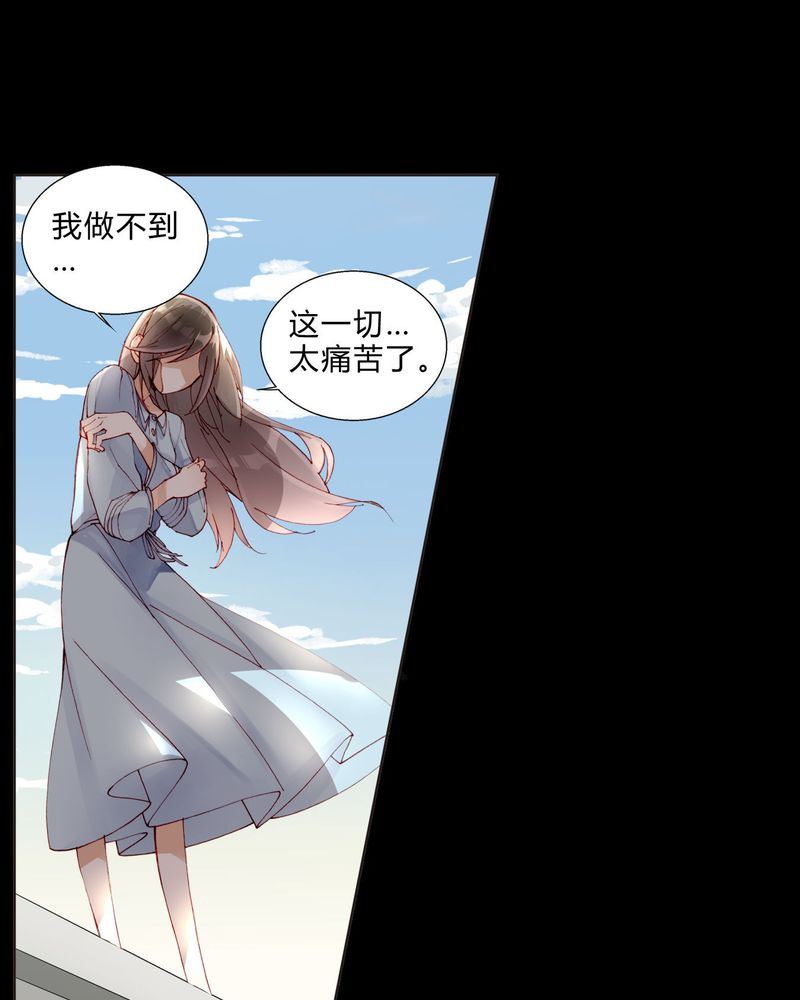 重生之星际符师漫画,第27章：拥抱1图