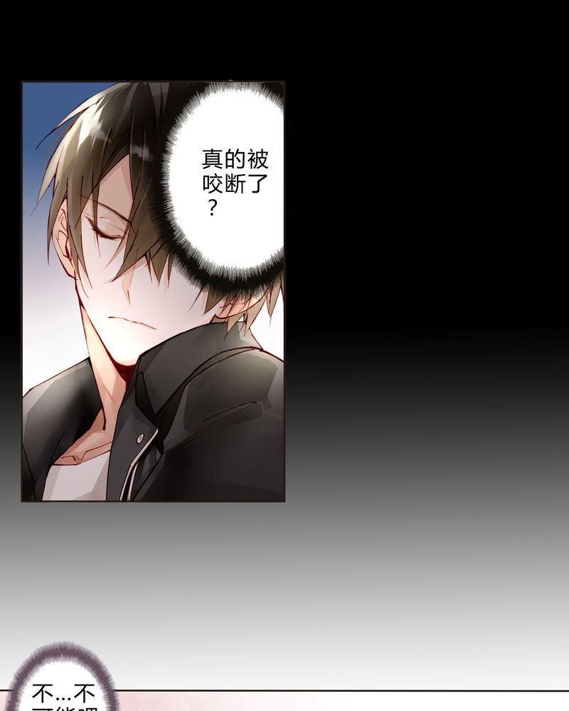 重生之星光璀璨全文漫画,第20章：教堂1图