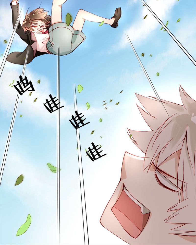 重生之闪耀光芒漫画,第5章：礼尚往来1图