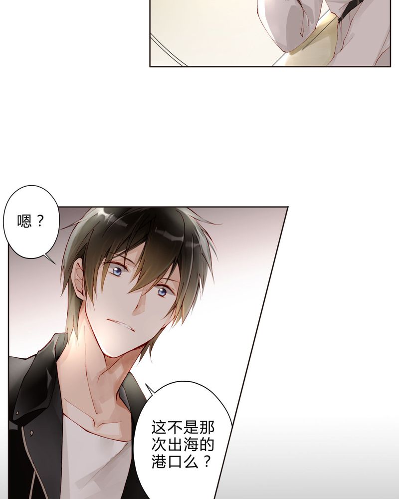 重生之星光璀璨txt漫画,第22章： 回国4图