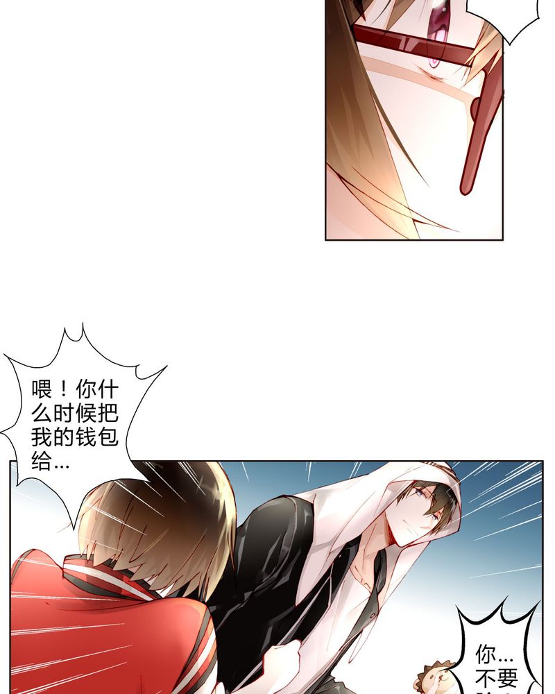 重生之星际符师漫画,第18章：陆影帝4图