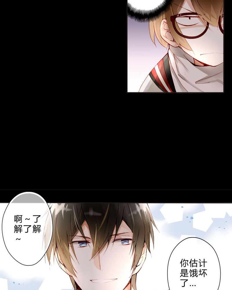 重生之闪耀光芒漫画,第19章：罗马风情2图