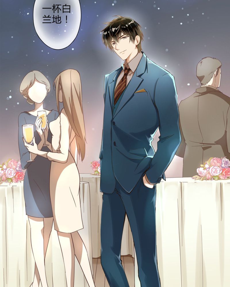 重生之璀璨星光漫画,第1章：前言4图