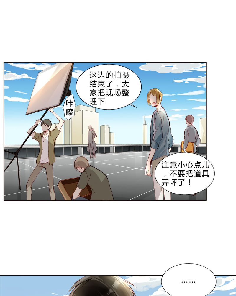 重生之星光璀璨txt漫画,第27章：拥抱4图
