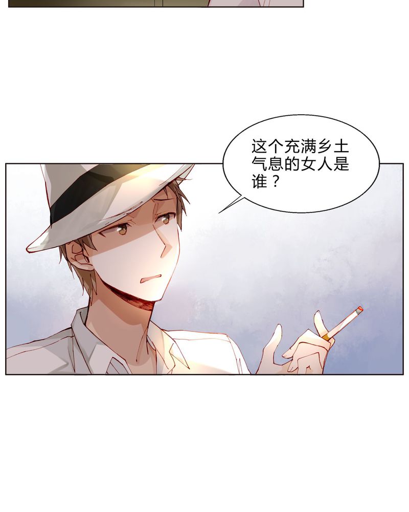 重生之星际太子妃漫画,第36章：剧终3图