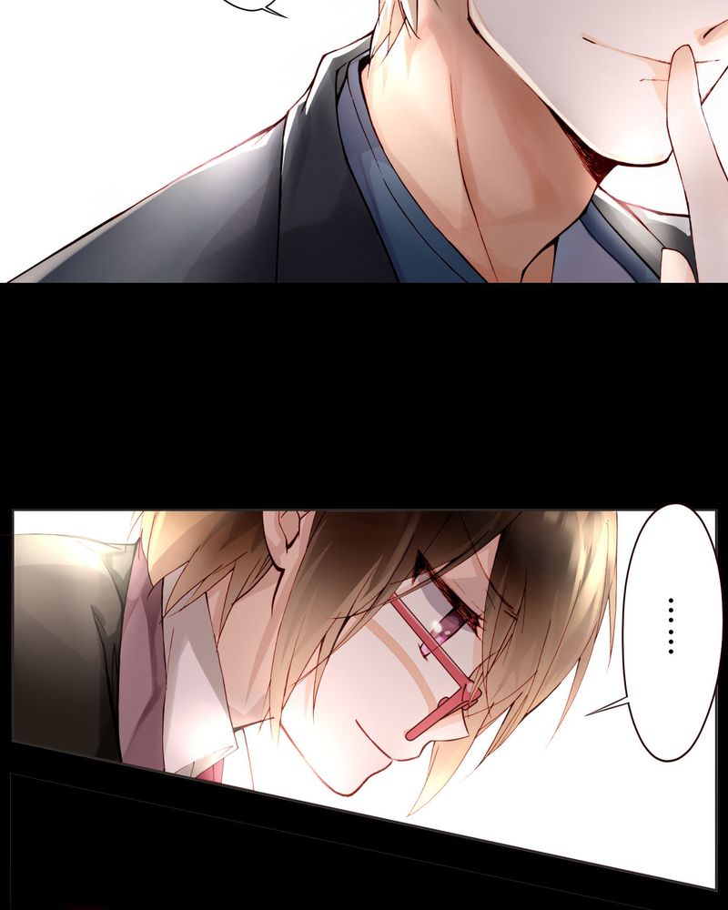 重生之璀璨的星光漫画,第11章：菜谱4图