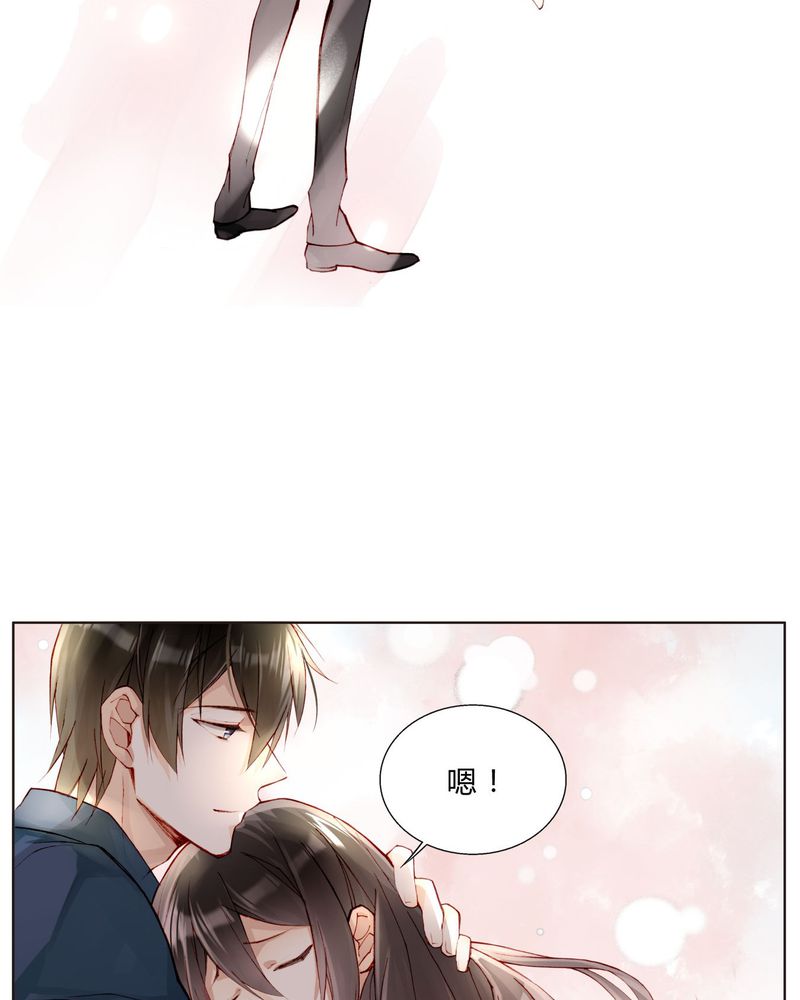 重生之星光璀璨txt漫画,第27章：拥抱2图