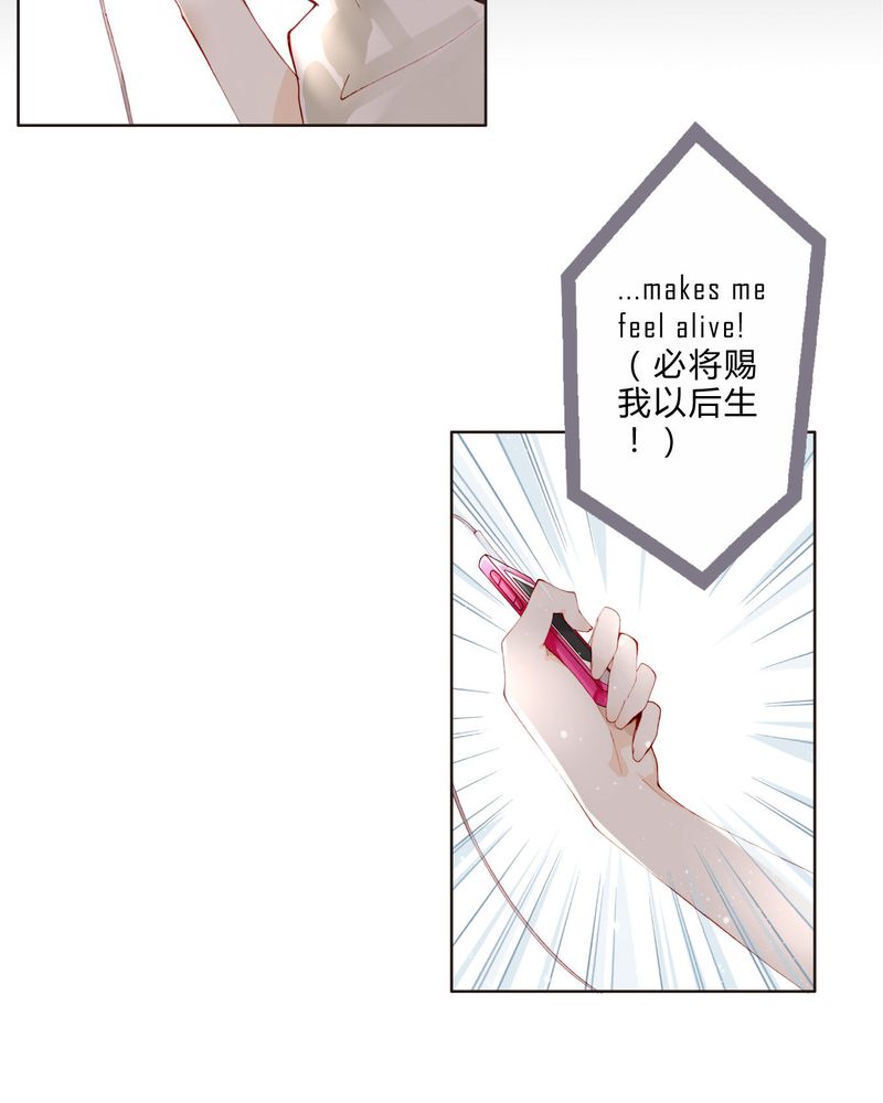 重生之星愿漫画,第22章： 回国2图