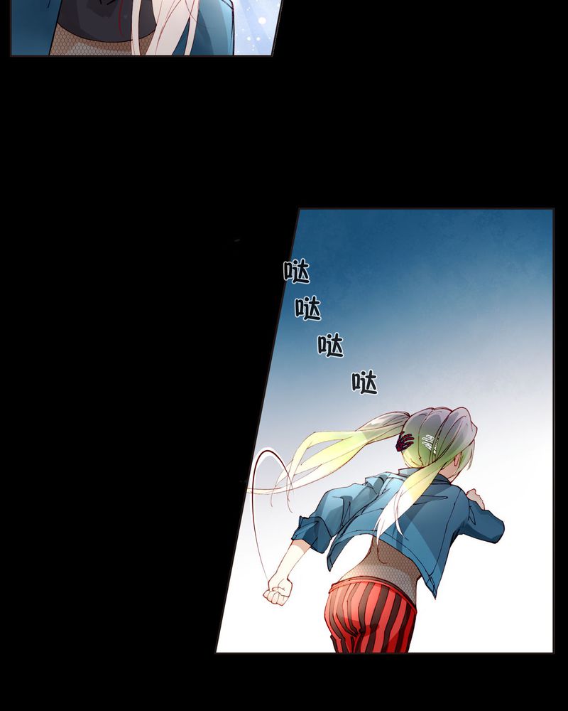 重生之星光璀璨全文漫画,第26章：妹妹不认姐姐4图