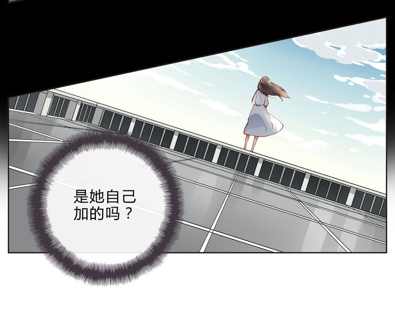 重生之星际符师漫画,第27章：拥抱1图