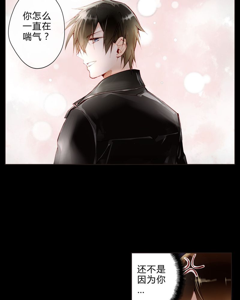 重生之闪耀光芒漫画,第19章：罗马风情1图