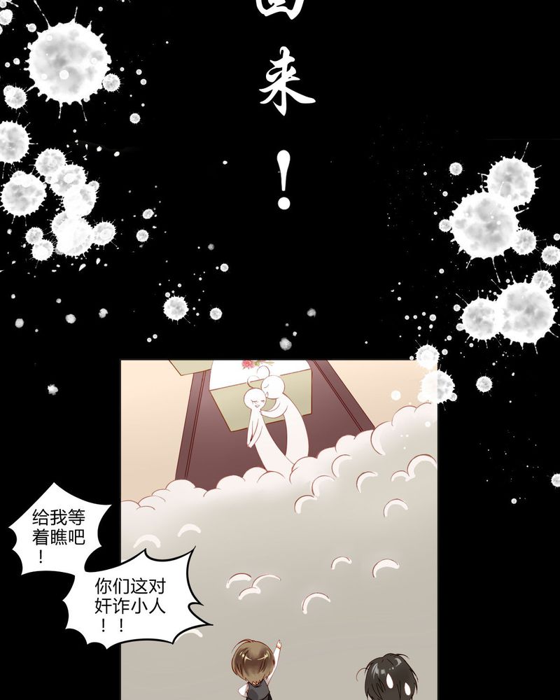 重生之星光璀璨txt漫画,第1章：前言5图