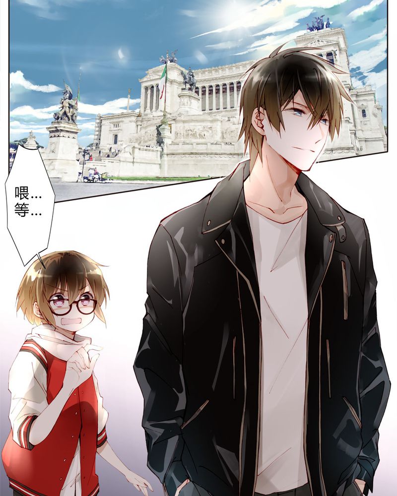 重生之星光璀璨全文漫画,第19章：罗马风情2图