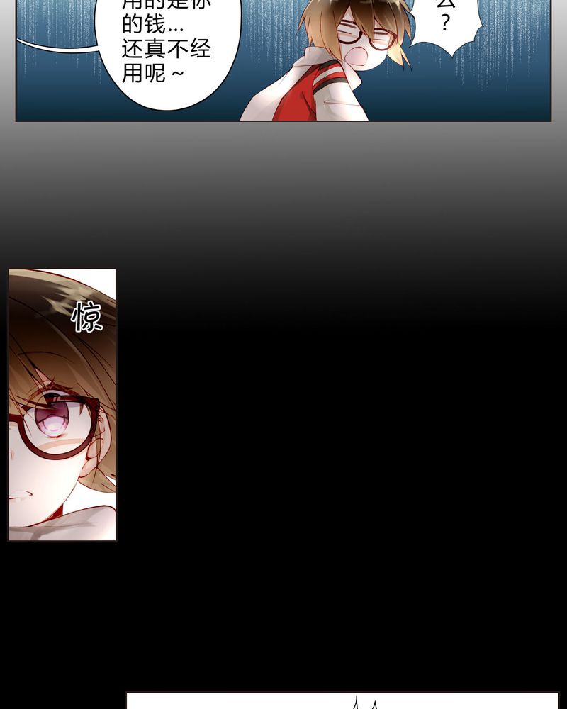 重生之星光漫画,第19章：罗马风情4图