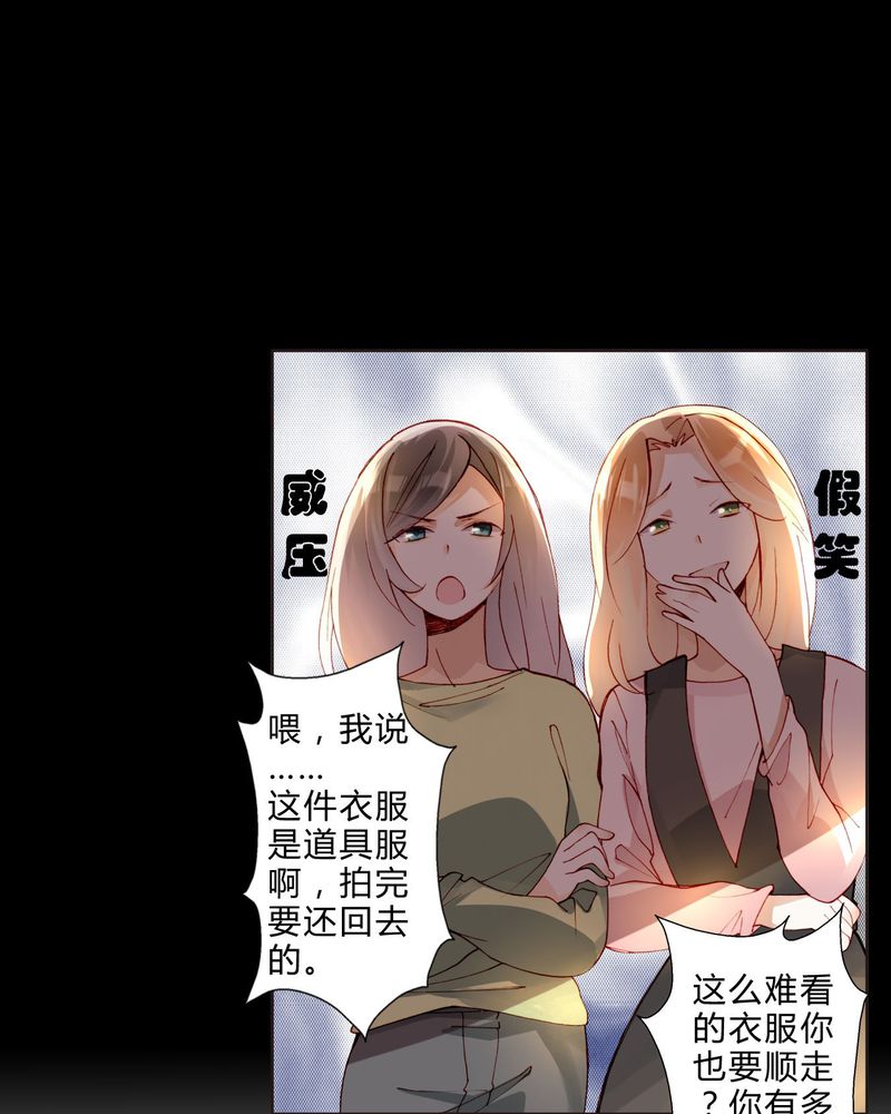 重生之星际符师漫画,第31章：相互鼓励3图