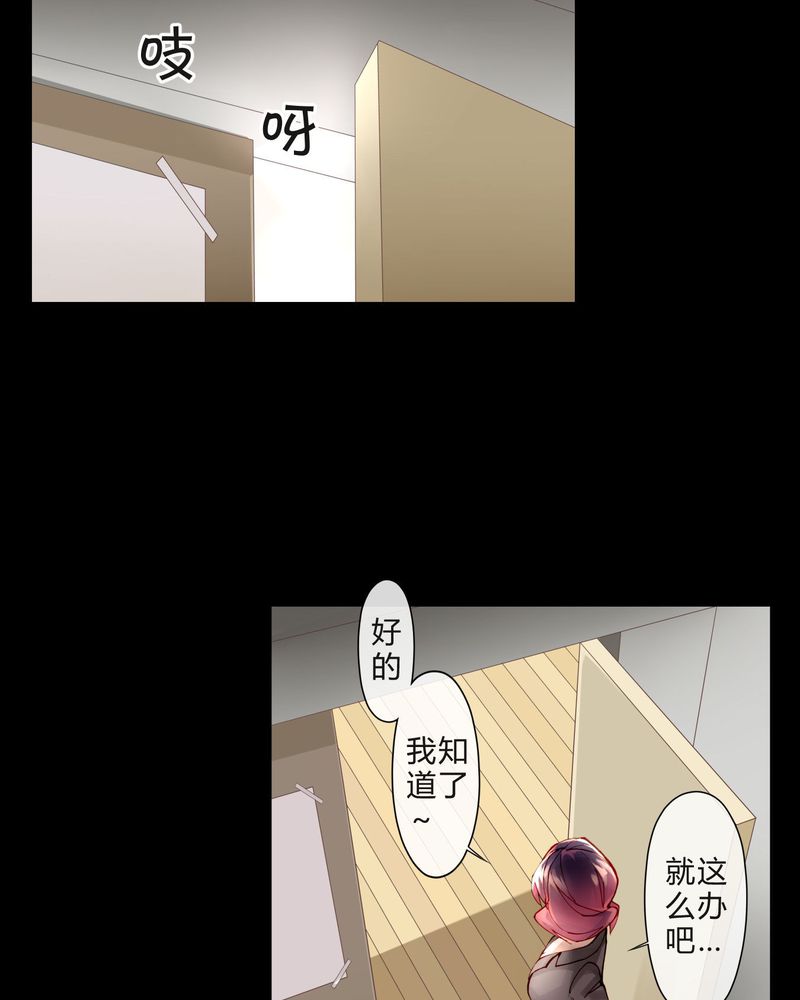 重生之璀璨的星光漫画,第13章：唱功5图