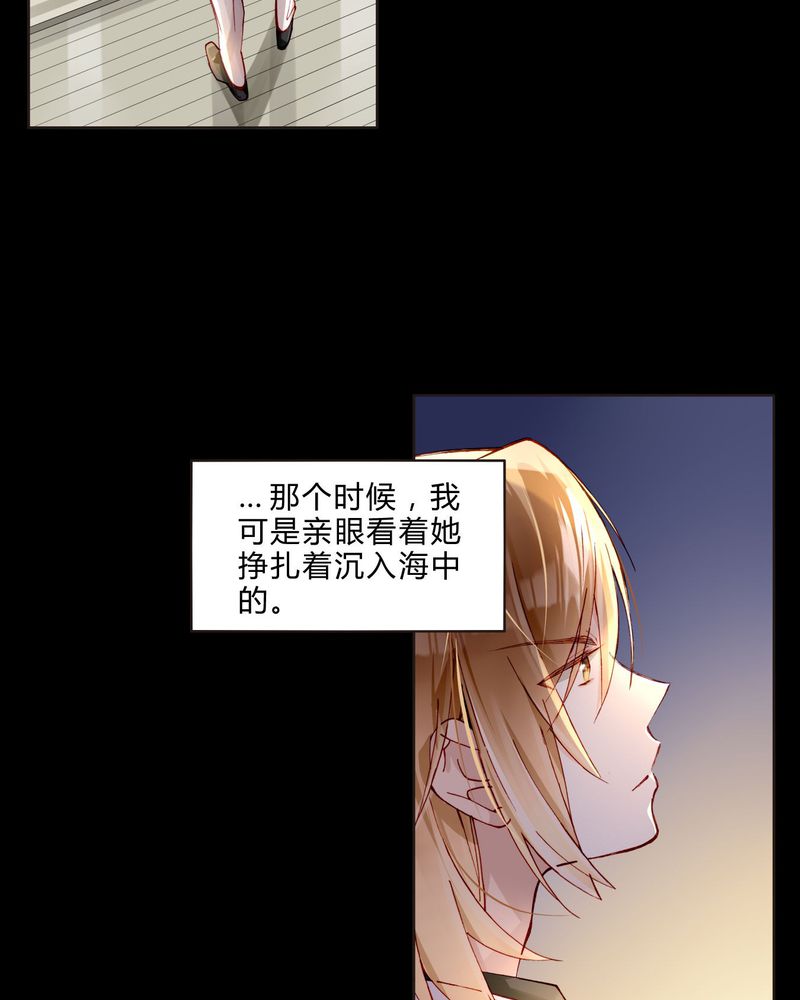 重生之星光璀灿漫画,第36章：剧终3图