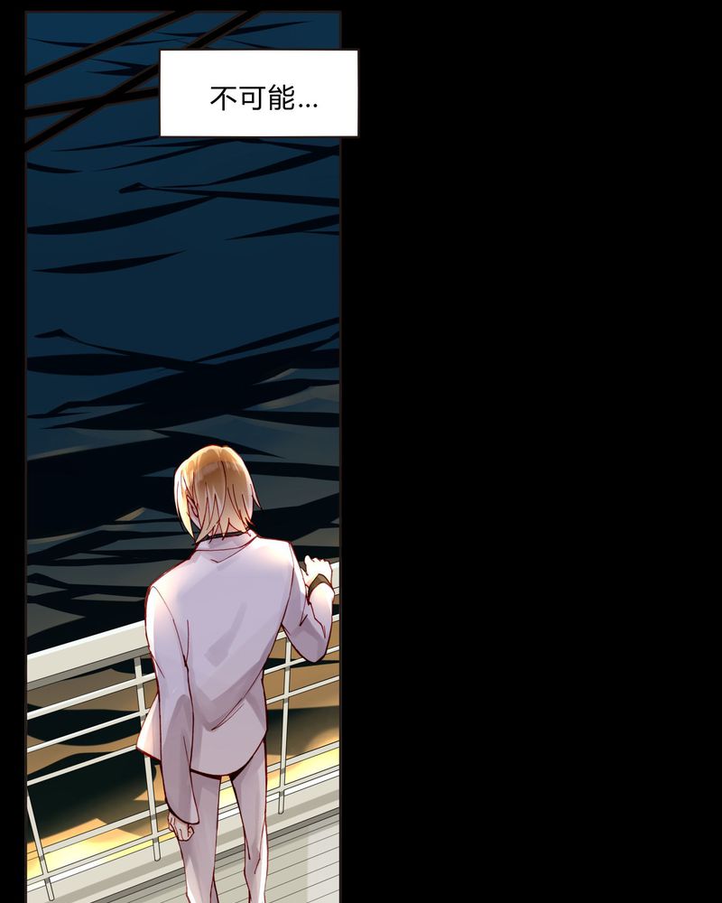 重生之星光璀灿漫画,第36章：剧终2图